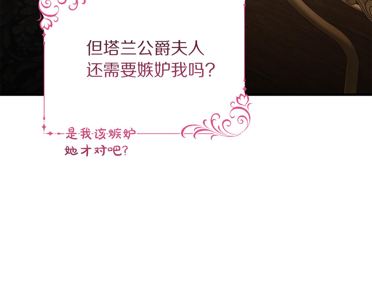 第三季完结篇 他很温柔139