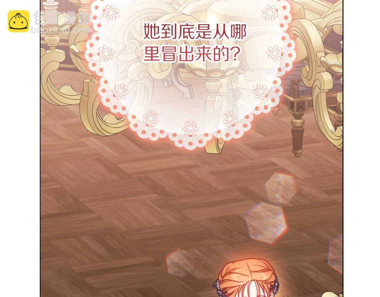 第三季完结篇 他很温柔147
