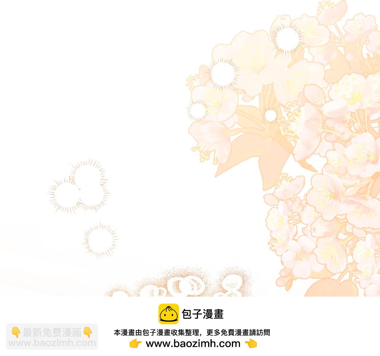 第三季完结篇 他很温柔150