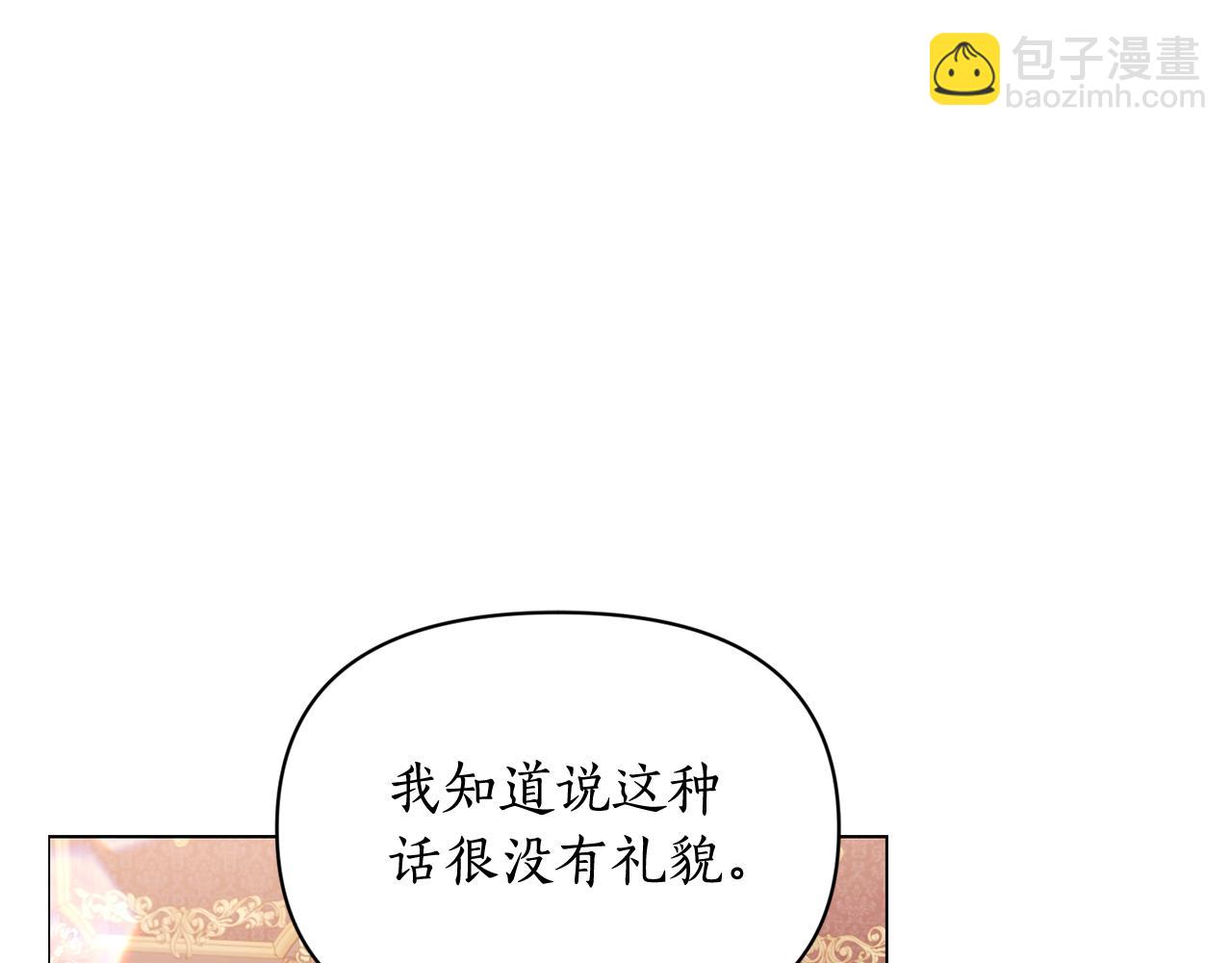 第三季完结篇 他很温柔164