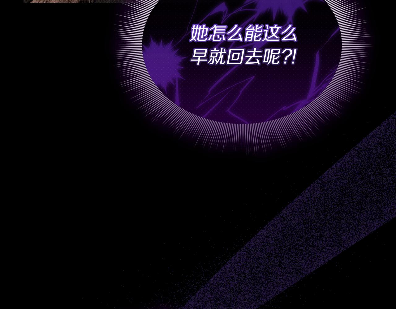 第三季完结篇 他很温柔17