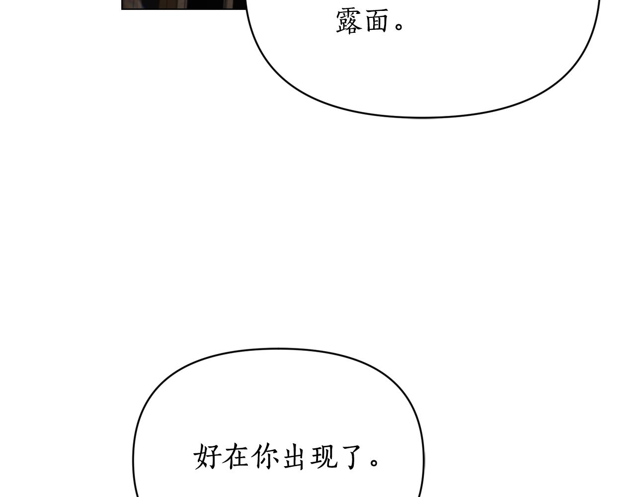 第三季完结篇 他很温柔175