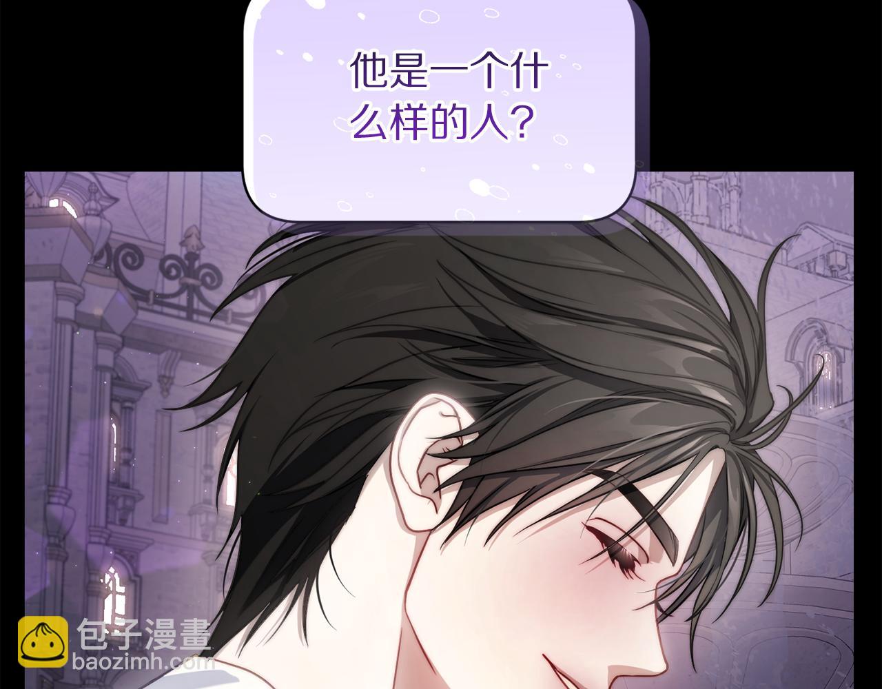 第三季完结篇 他很温柔189