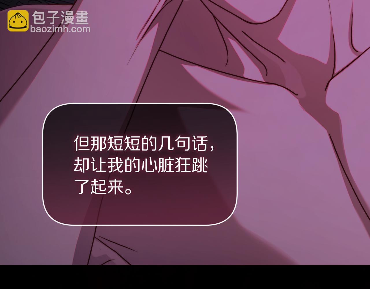 第三季完结篇 他很温柔200