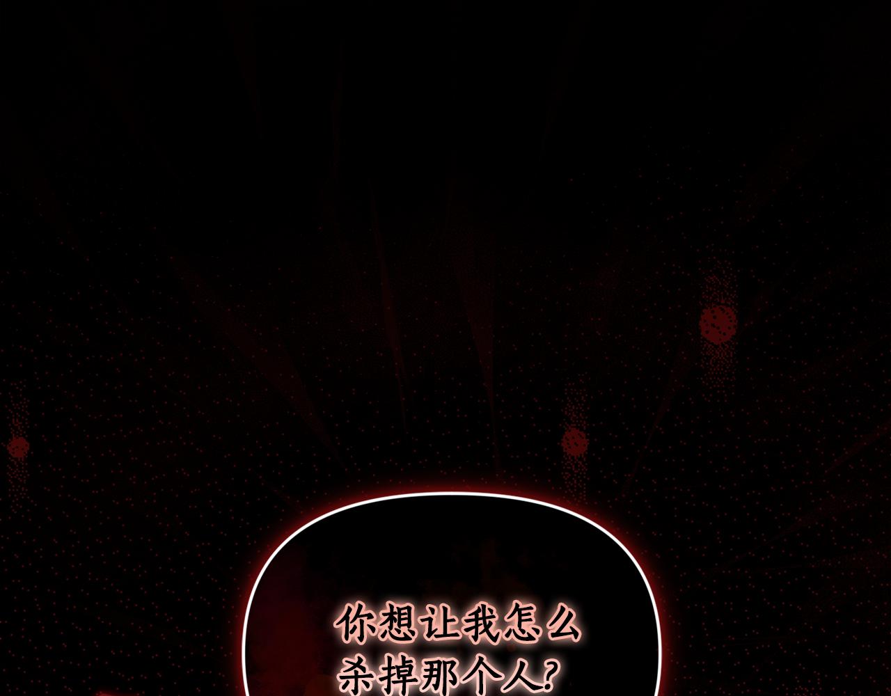 第三季完结篇 他很温柔201