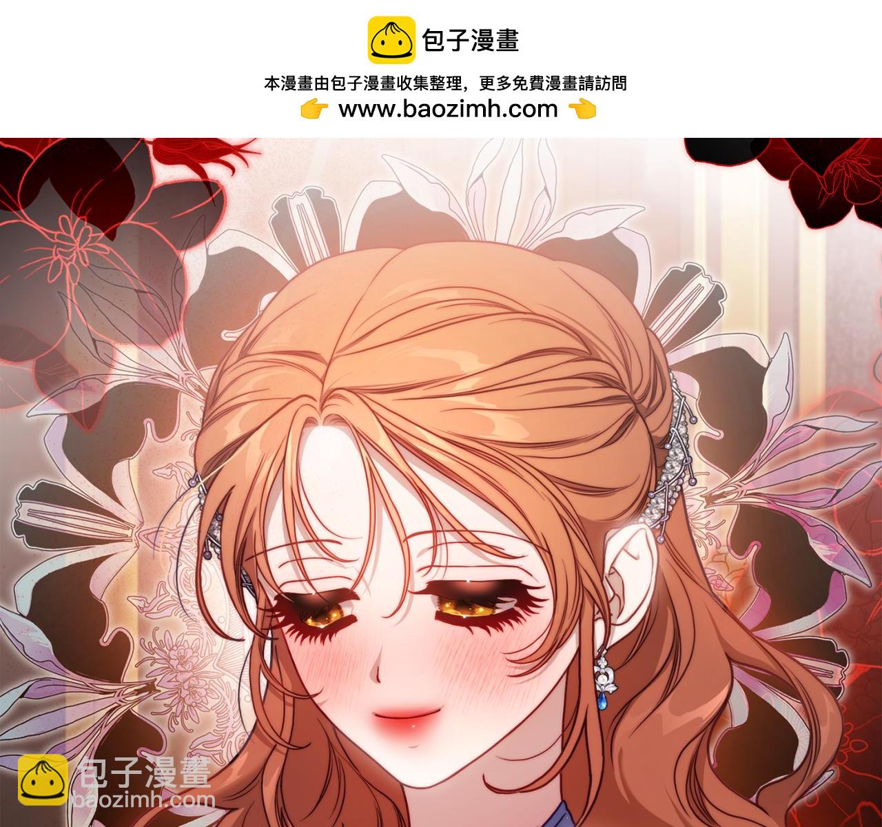 第三季完结篇 他很温柔205