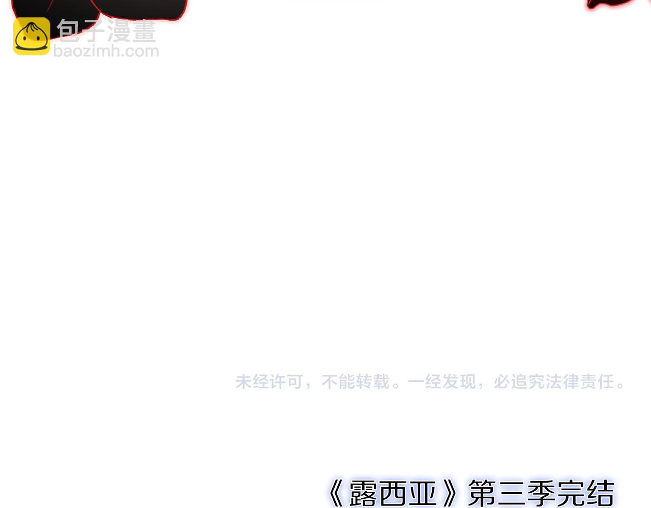 第三季完结篇 他很温柔208