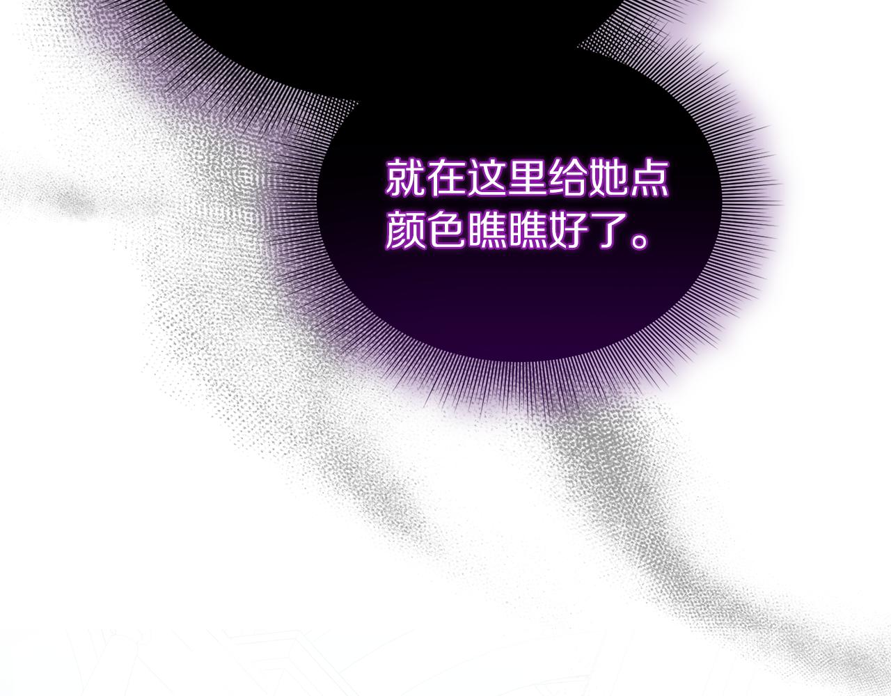第三季完结篇 他很温柔38