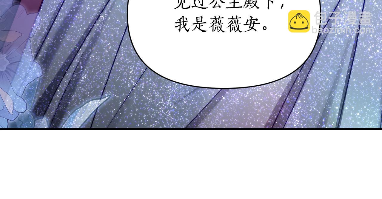 第三季完结篇 他很温柔42