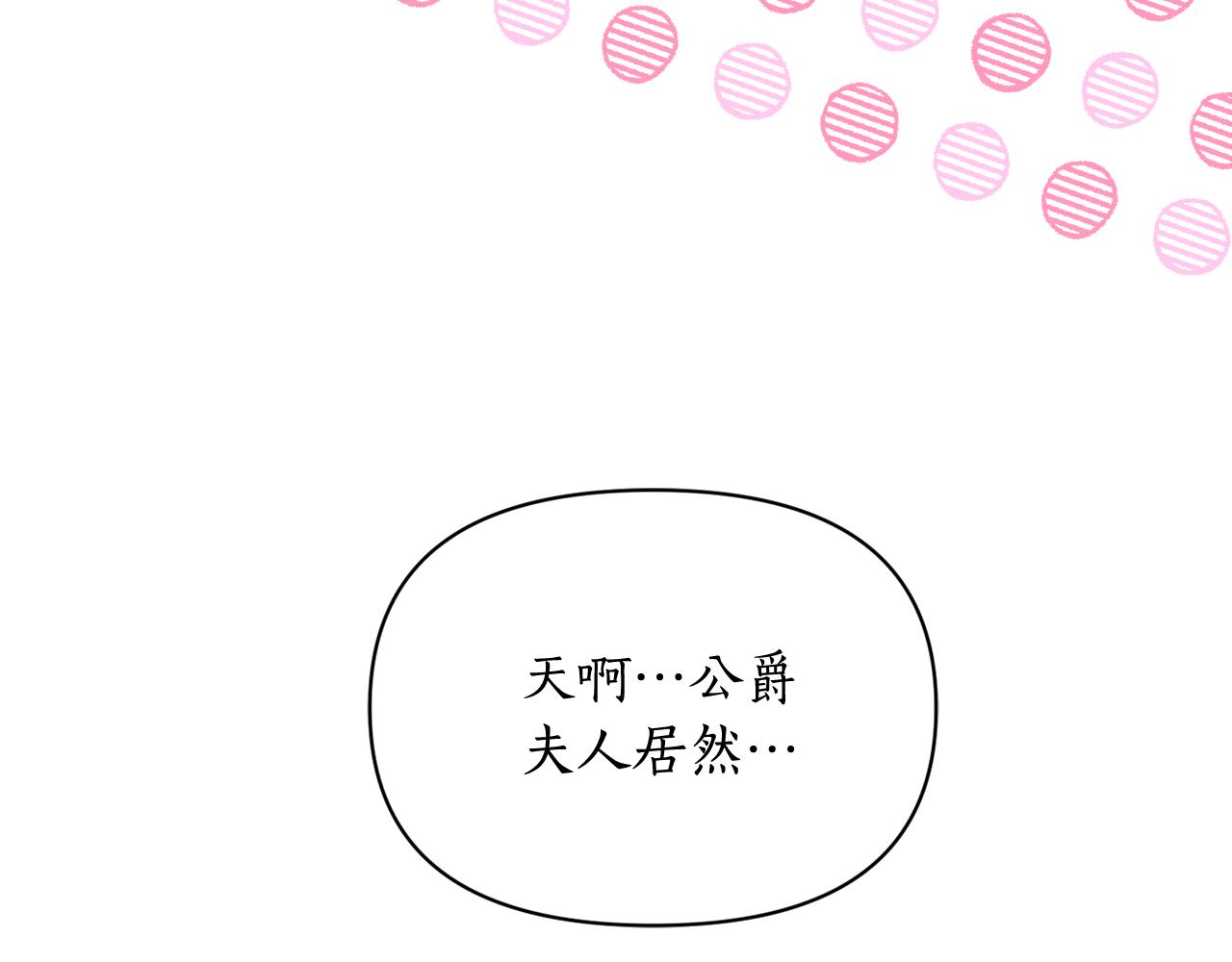 第三季完结篇 他很温柔45