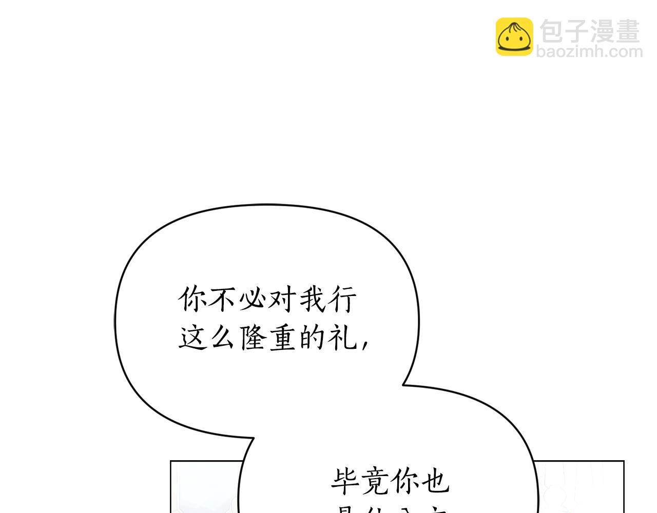 第三季完结篇 他很温柔48
