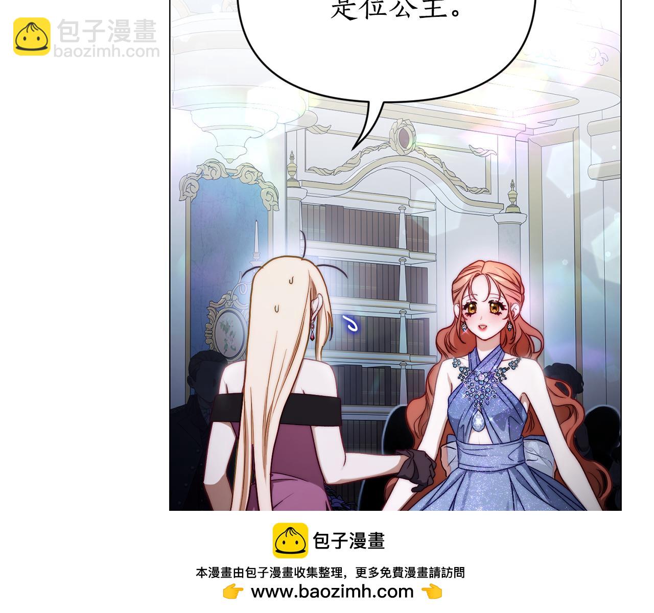 第三季完结篇 他很温柔49