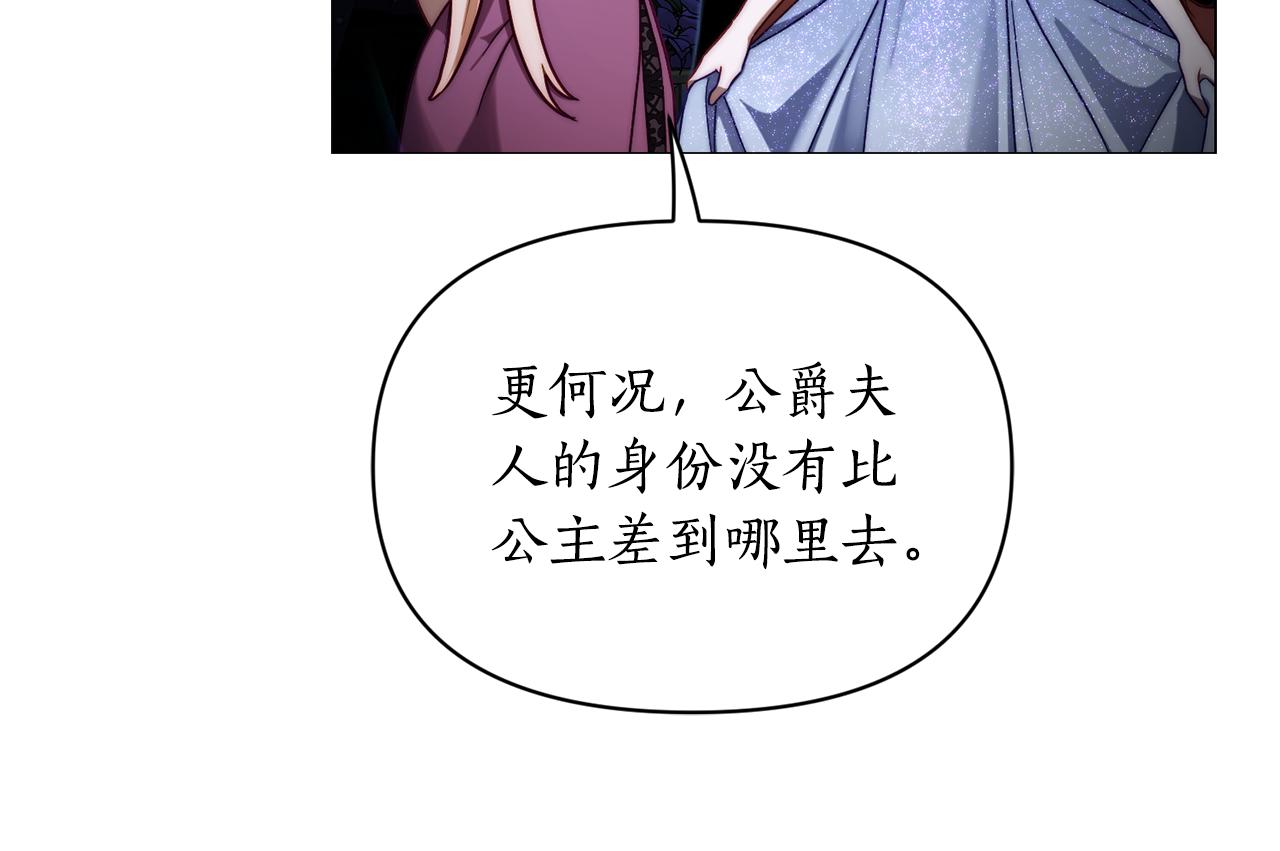 第三季完结篇 他很温柔54