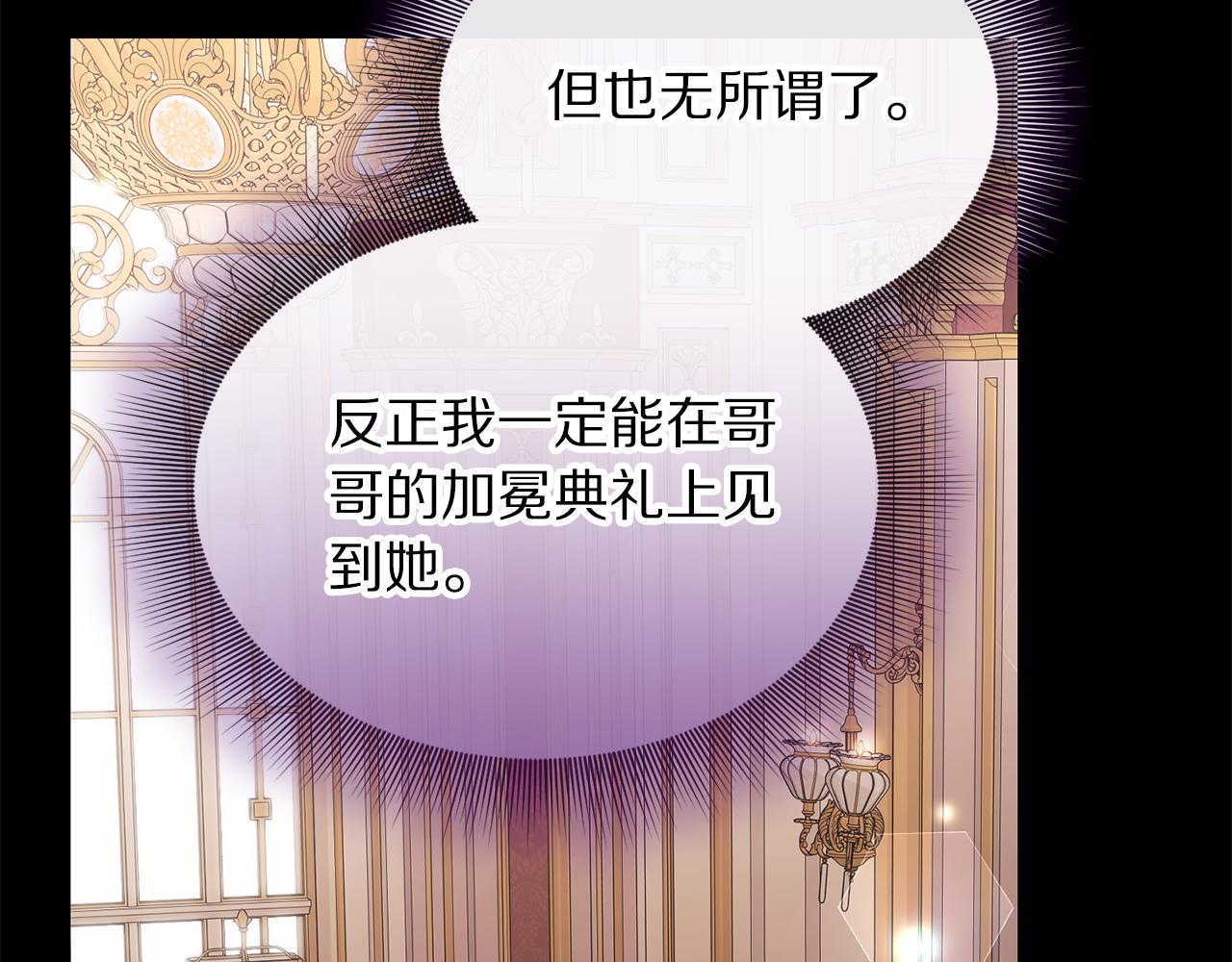 第三季完结篇 他很温柔7
