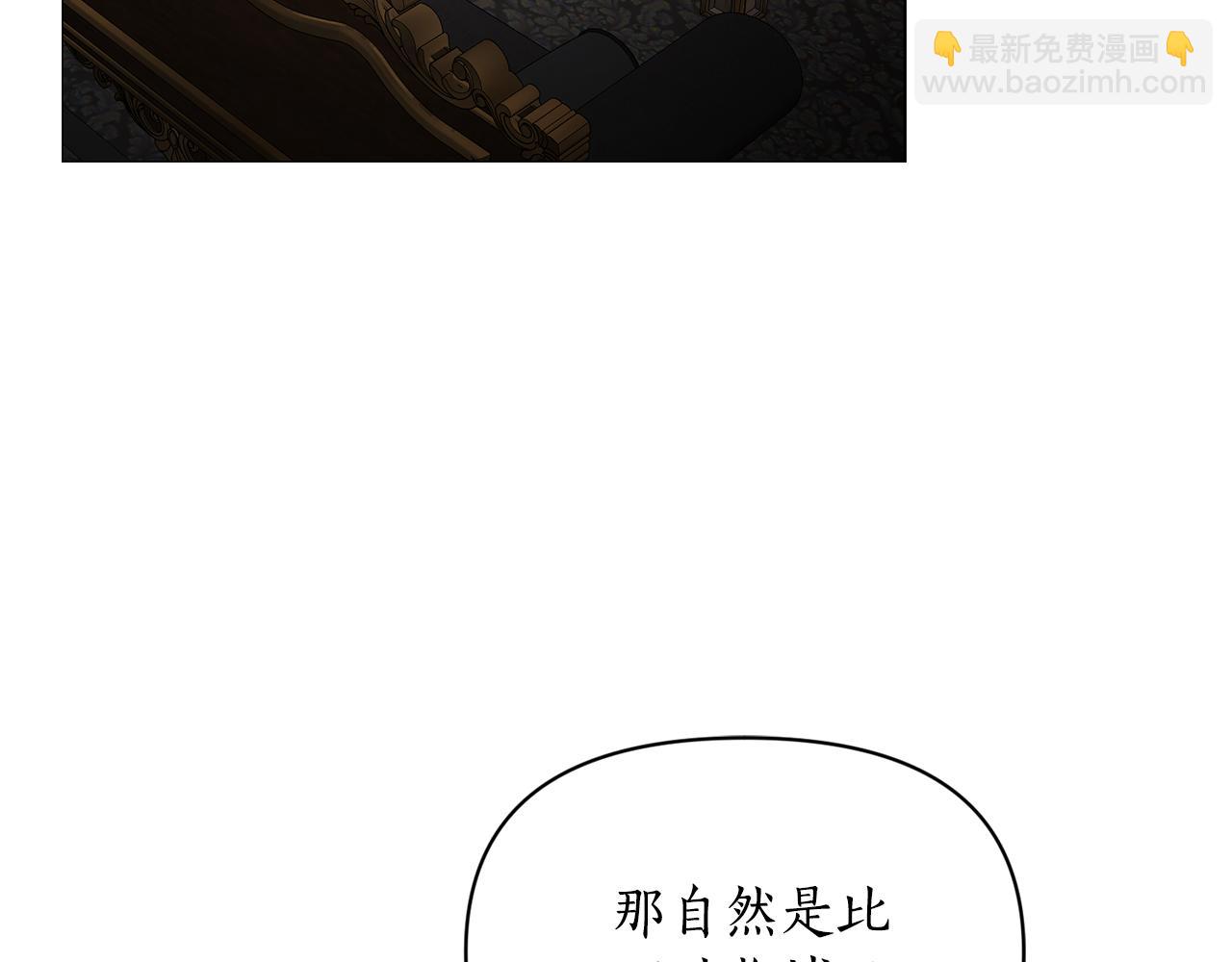第三季完结篇 他很温柔85