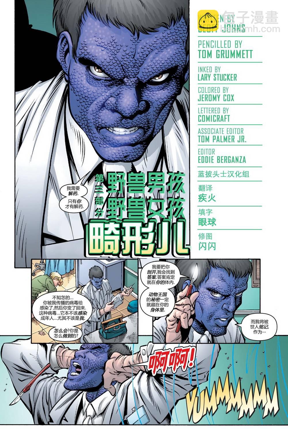 第15卷3