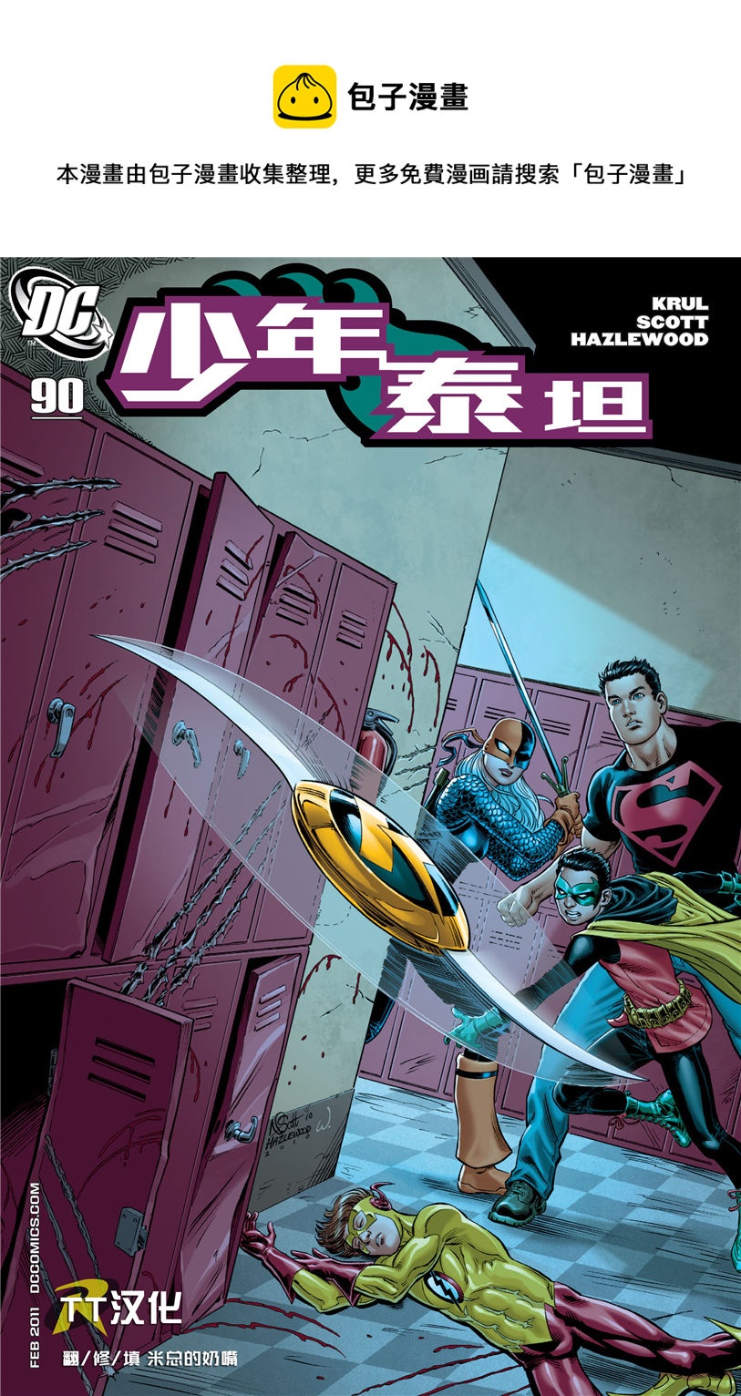 第90卷0