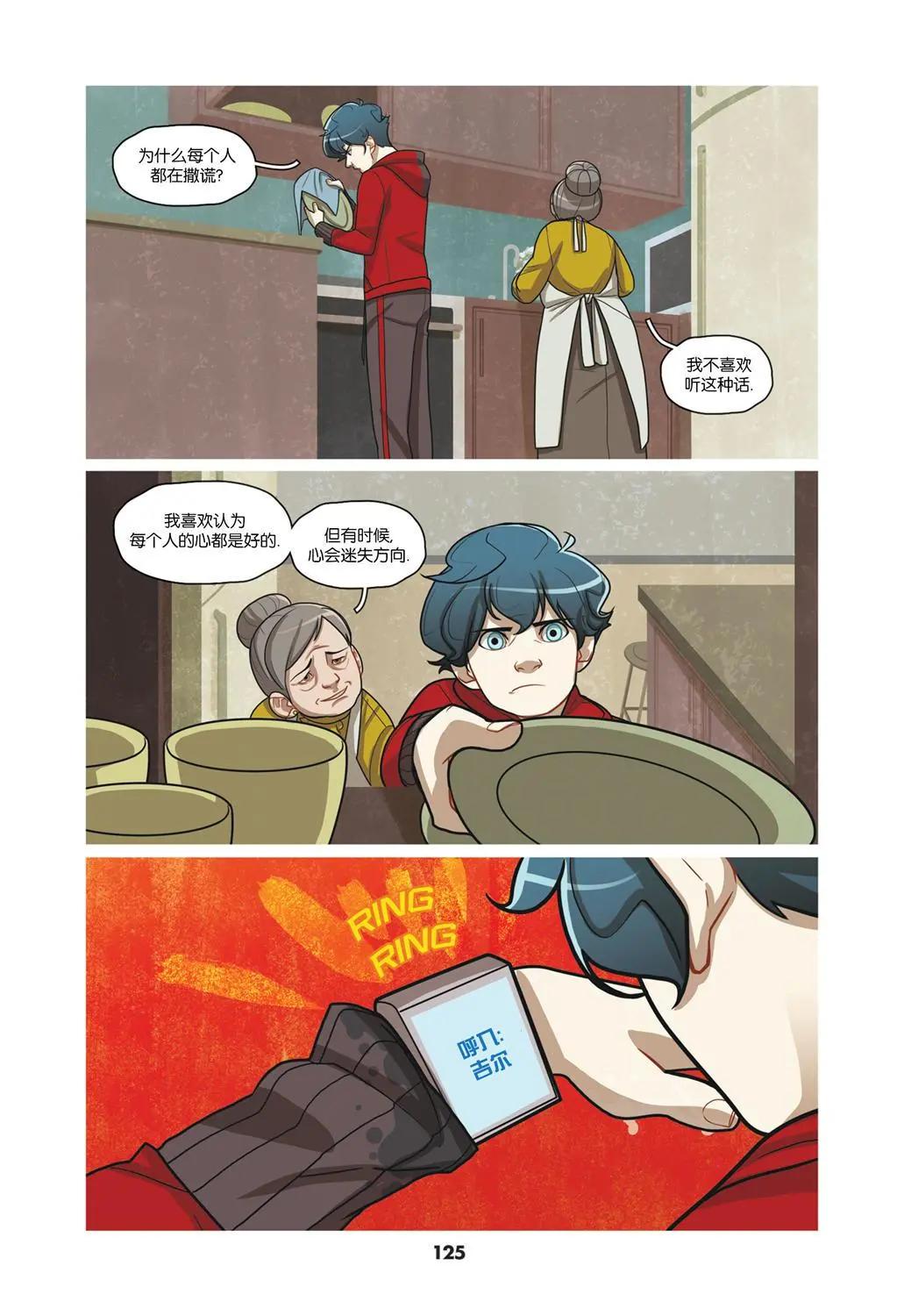 第01卷123
