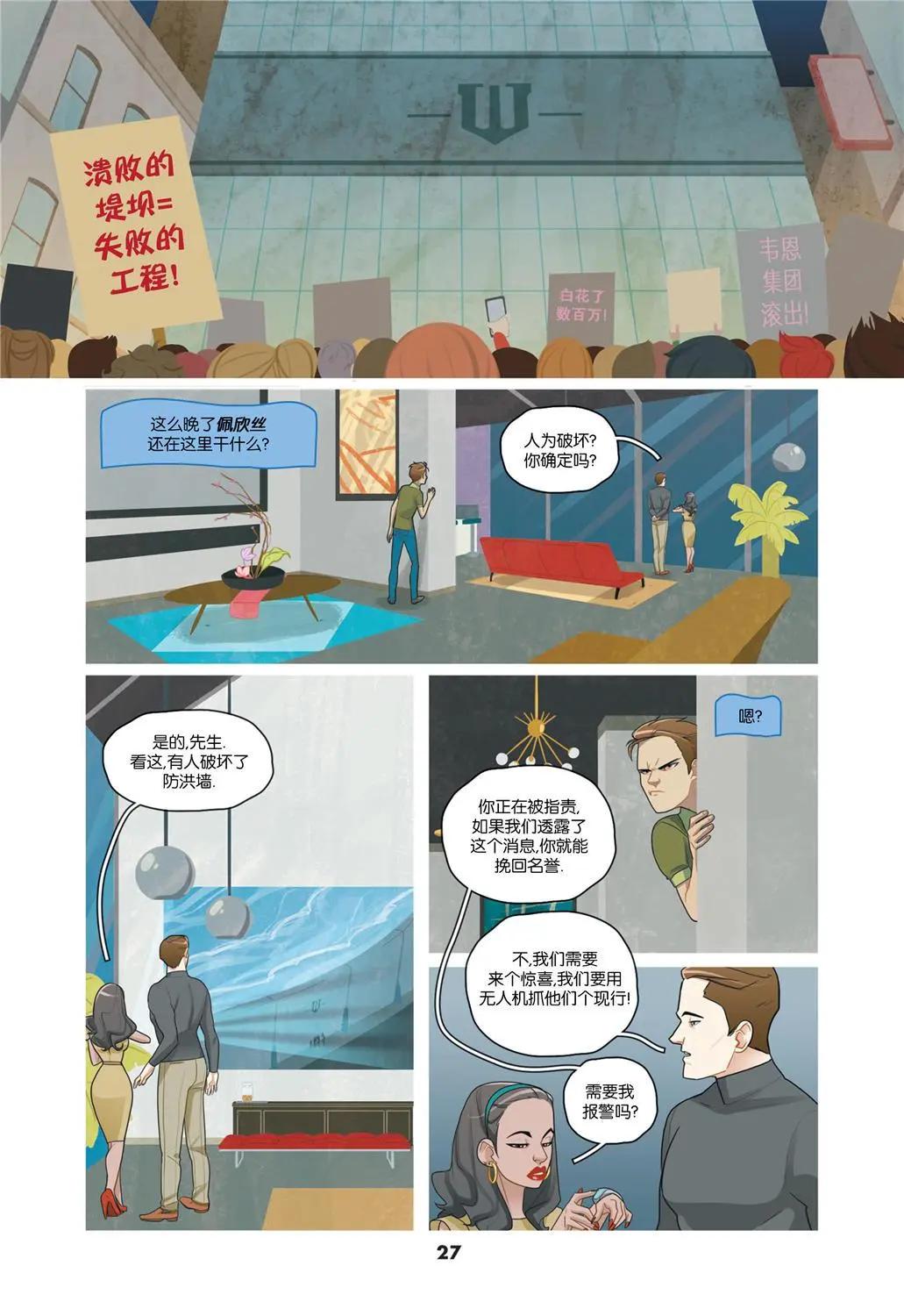 第01卷19
