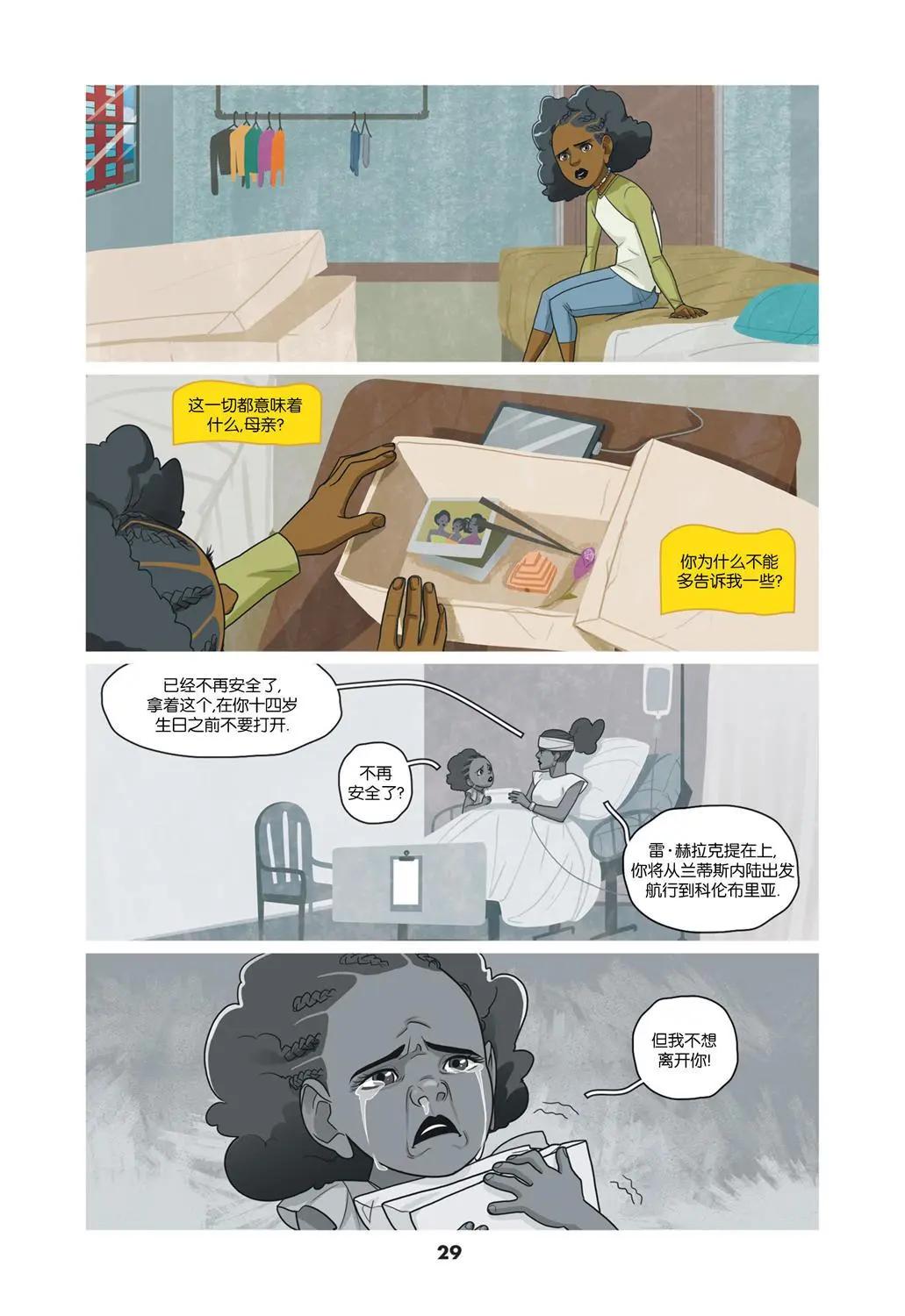 第01卷21