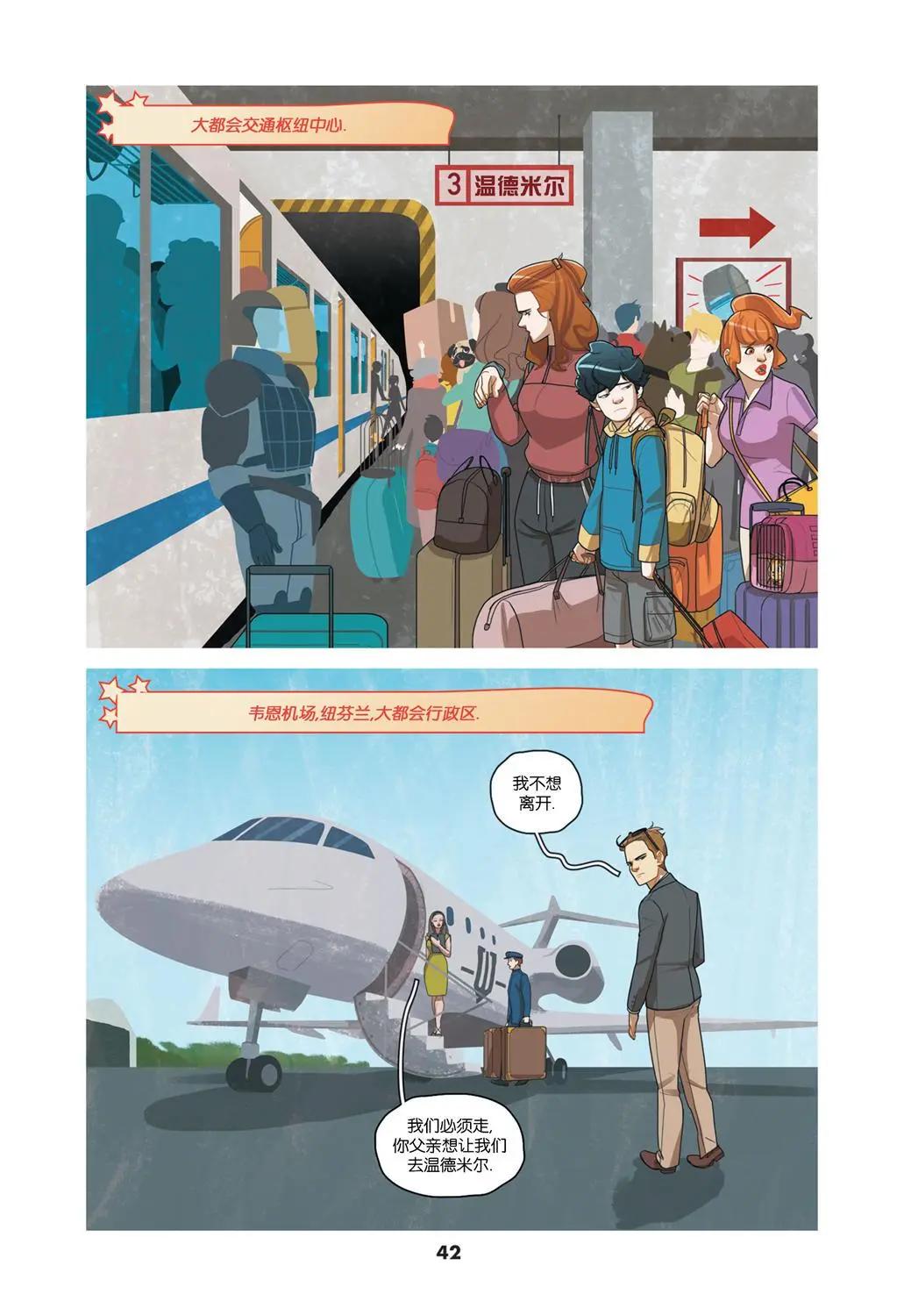 第01卷34