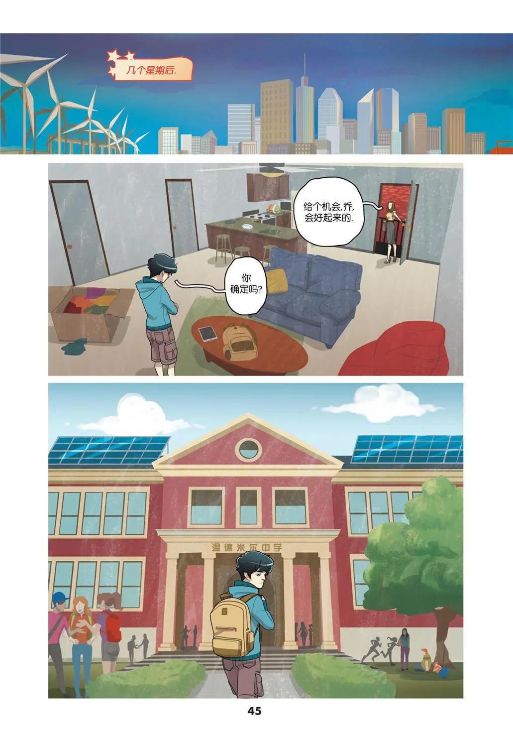 第01卷37