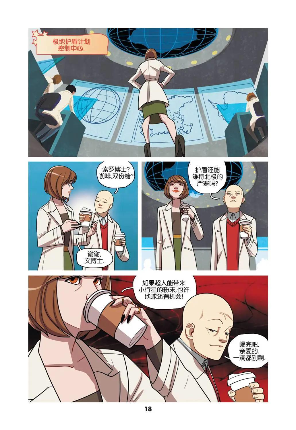 第02卷10
