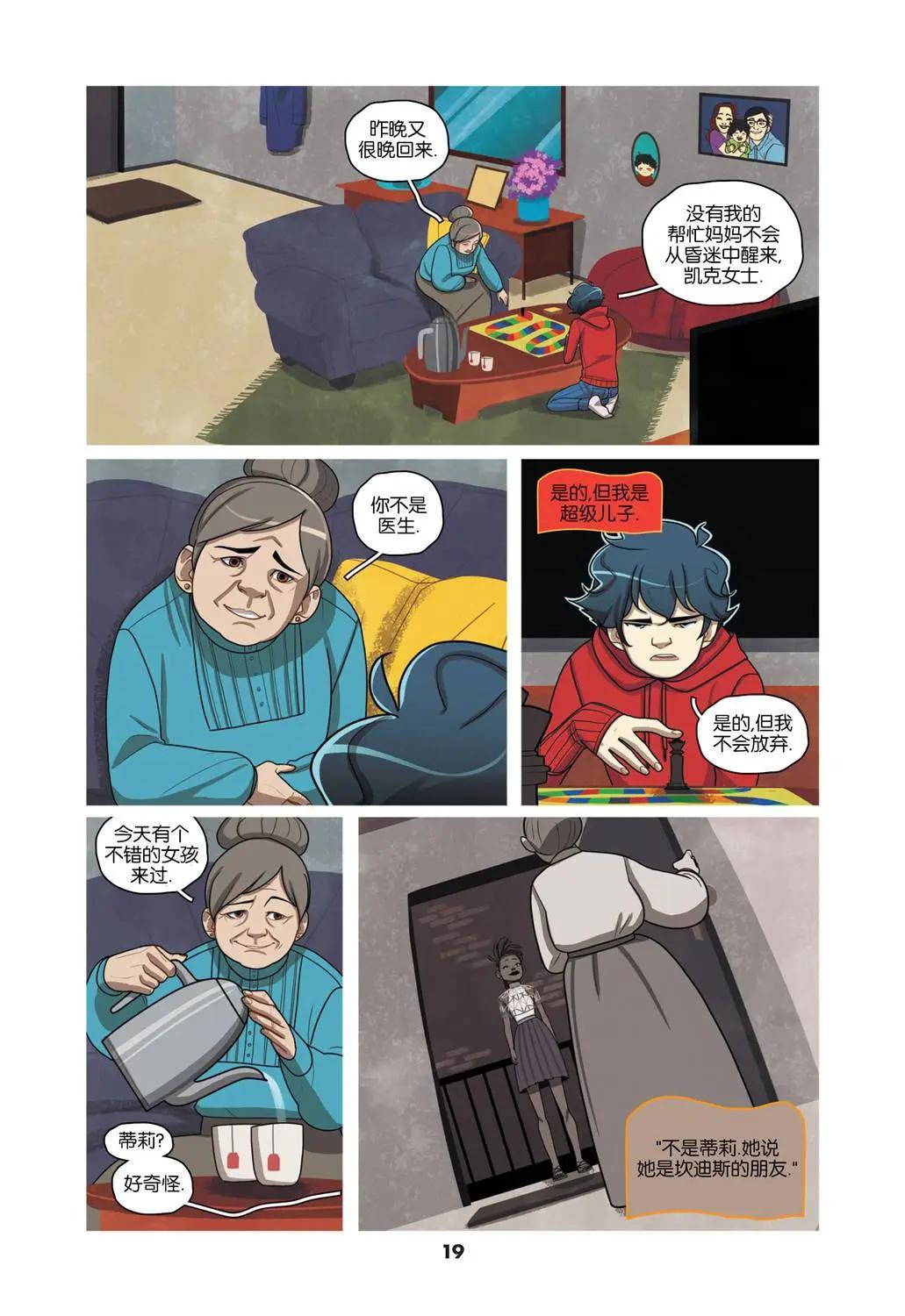第02卷11