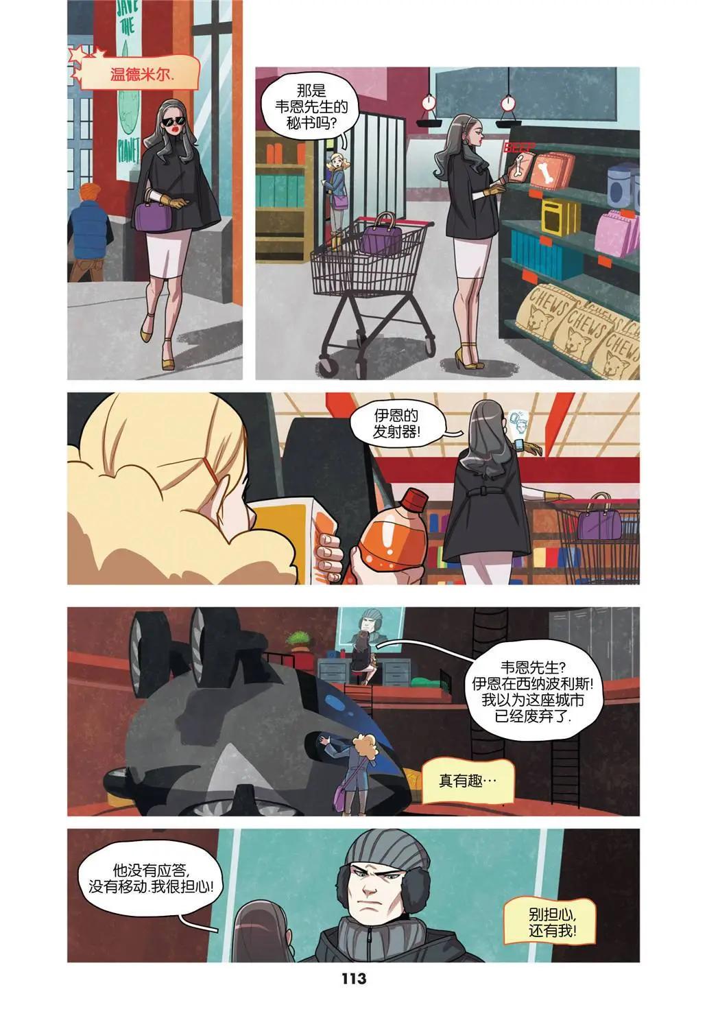 第02卷113