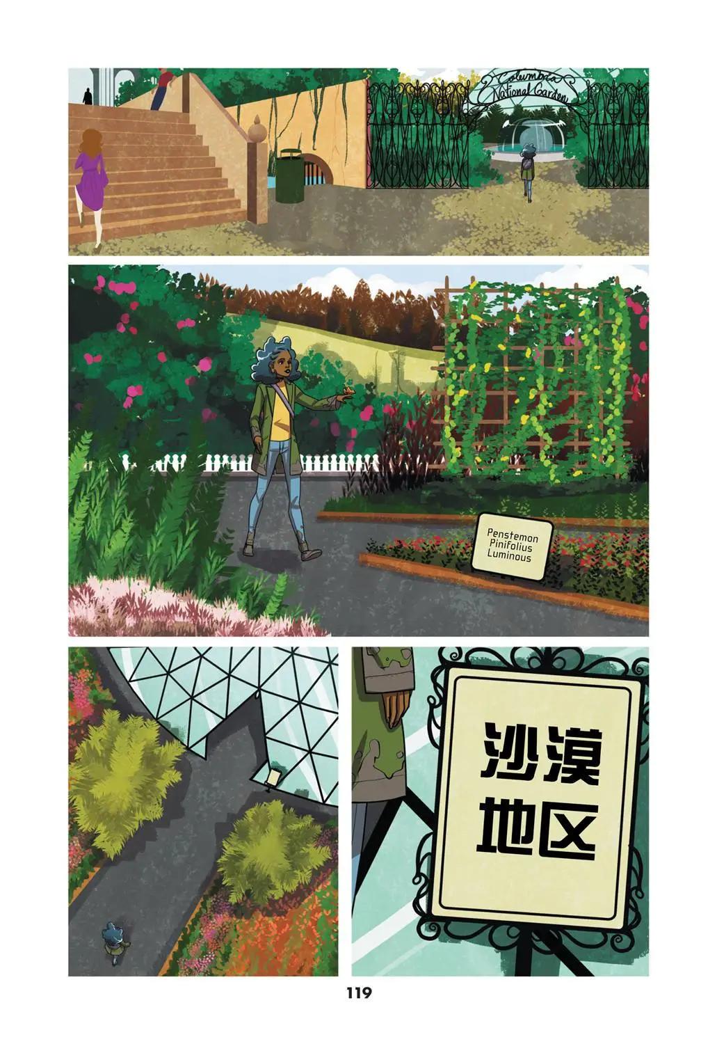 第02卷118