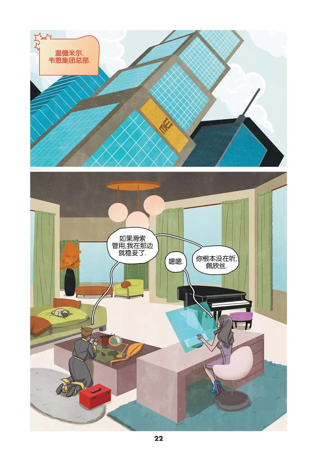 第02卷14