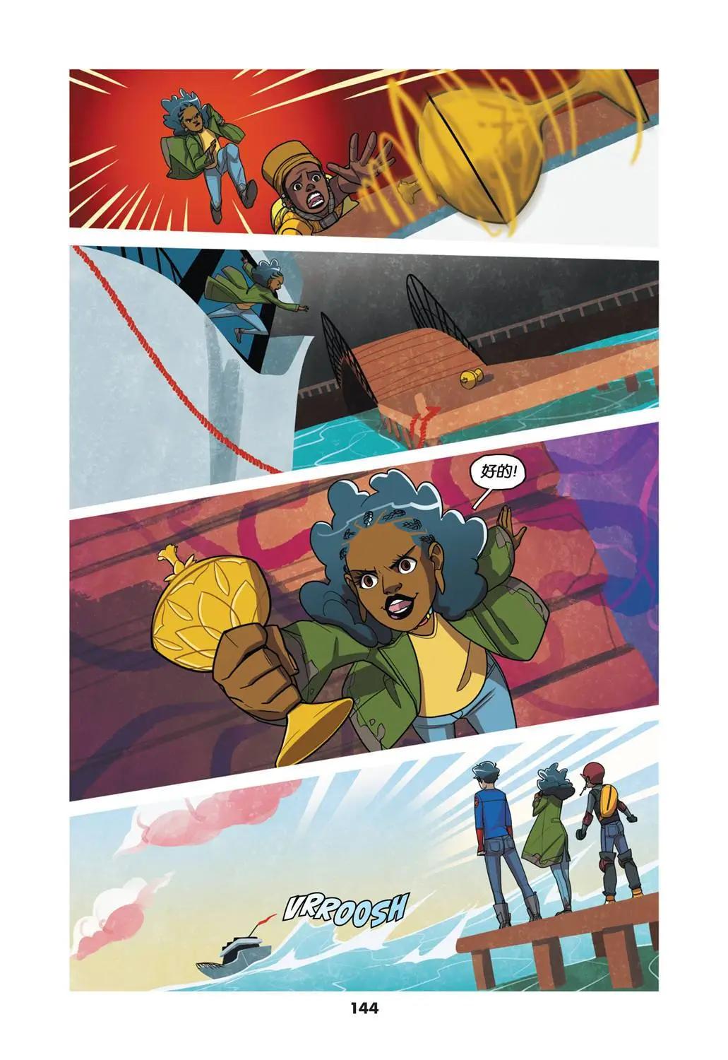 第02卷143