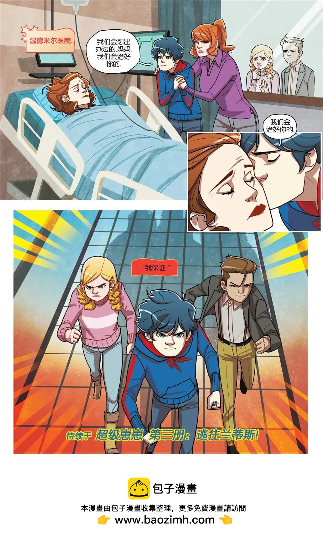 第02卷150