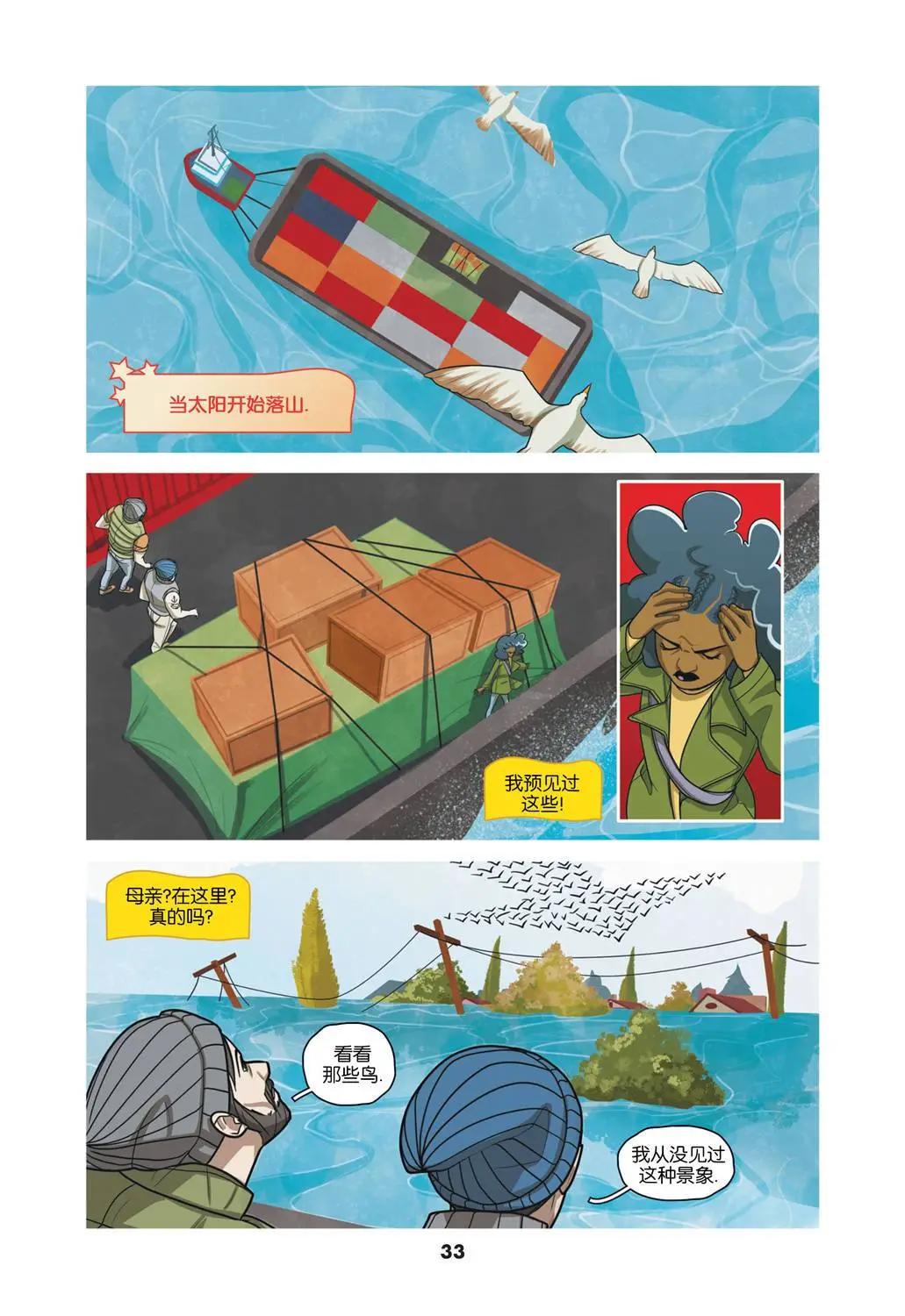 第02卷25