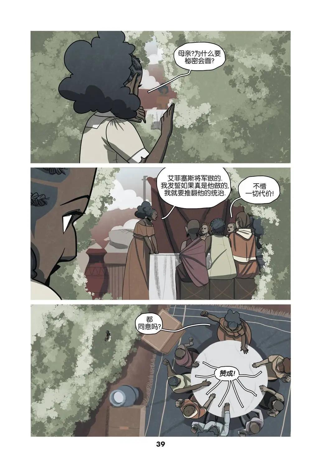 第02卷31
