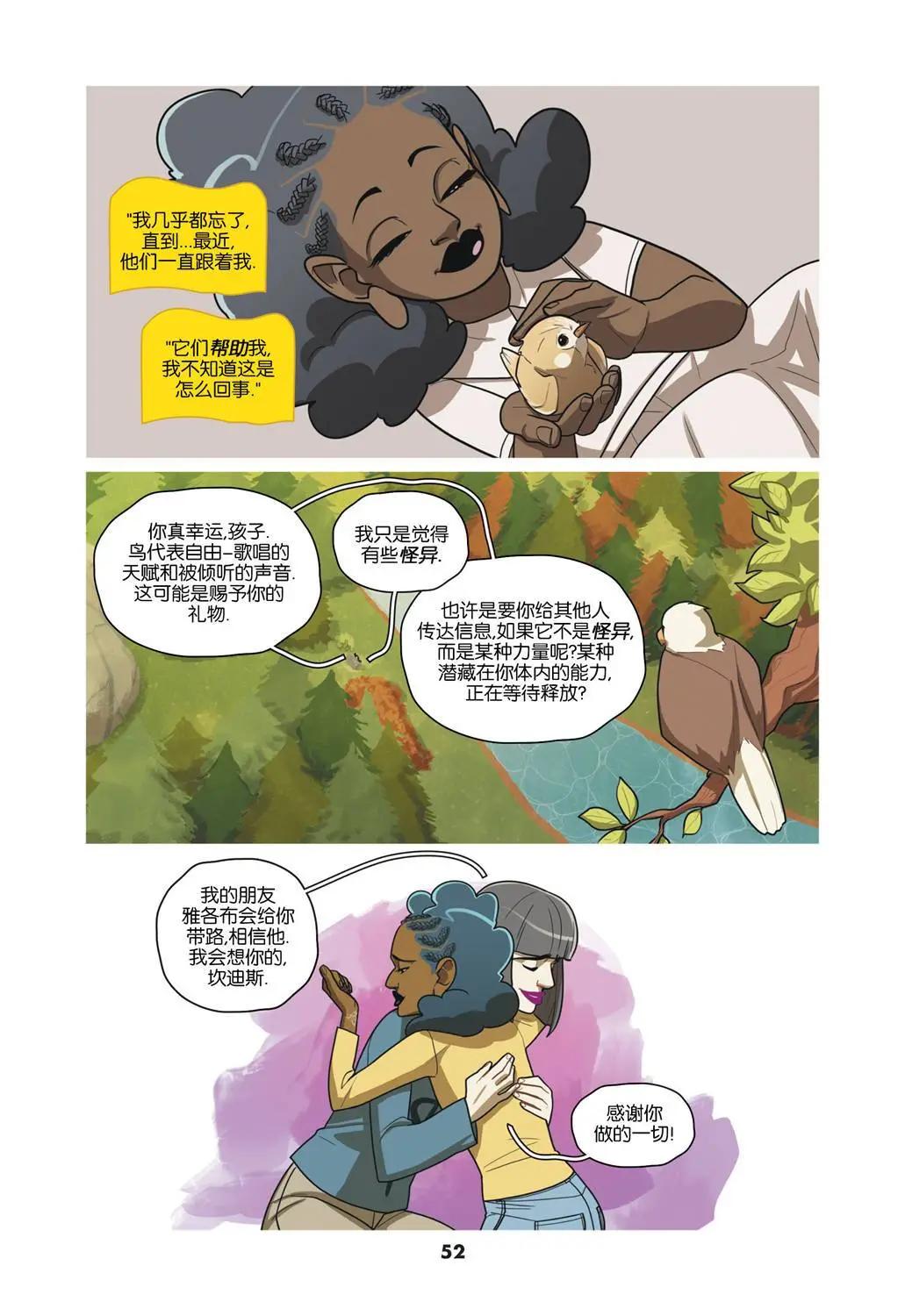第02卷44