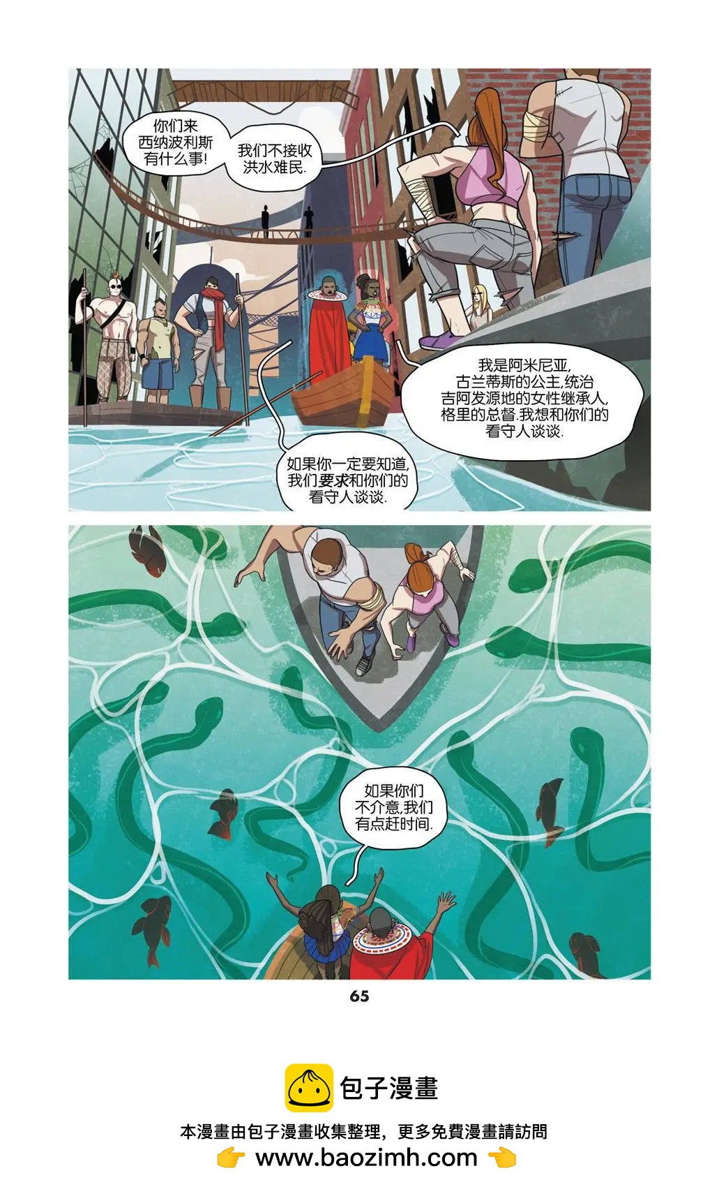 第02卷61