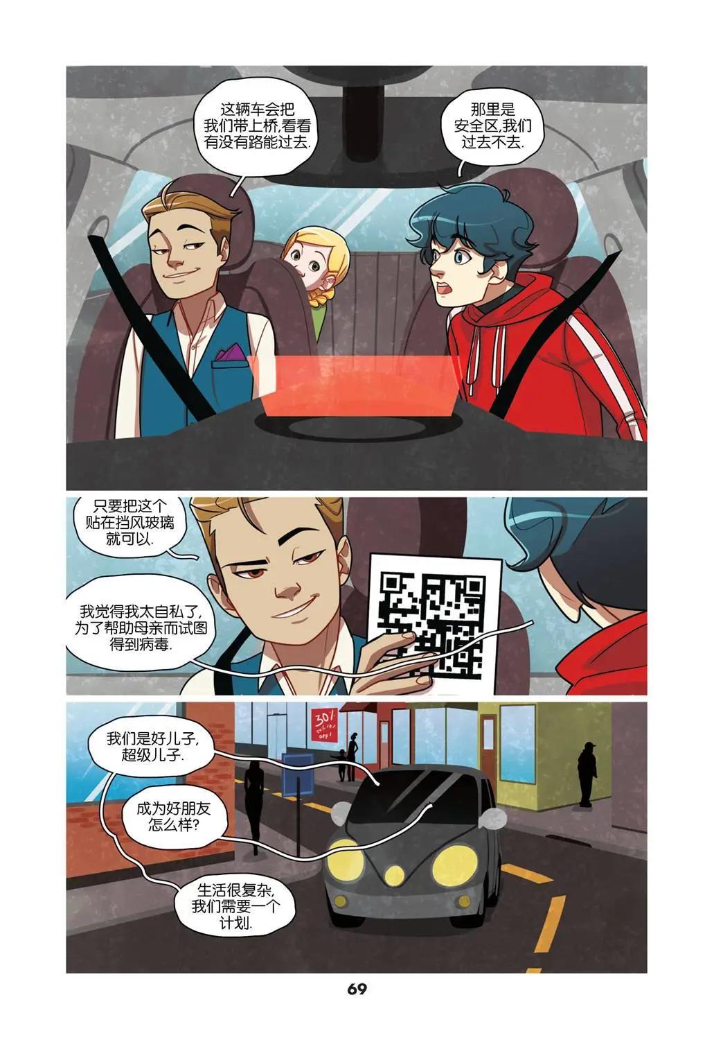 第02卷65