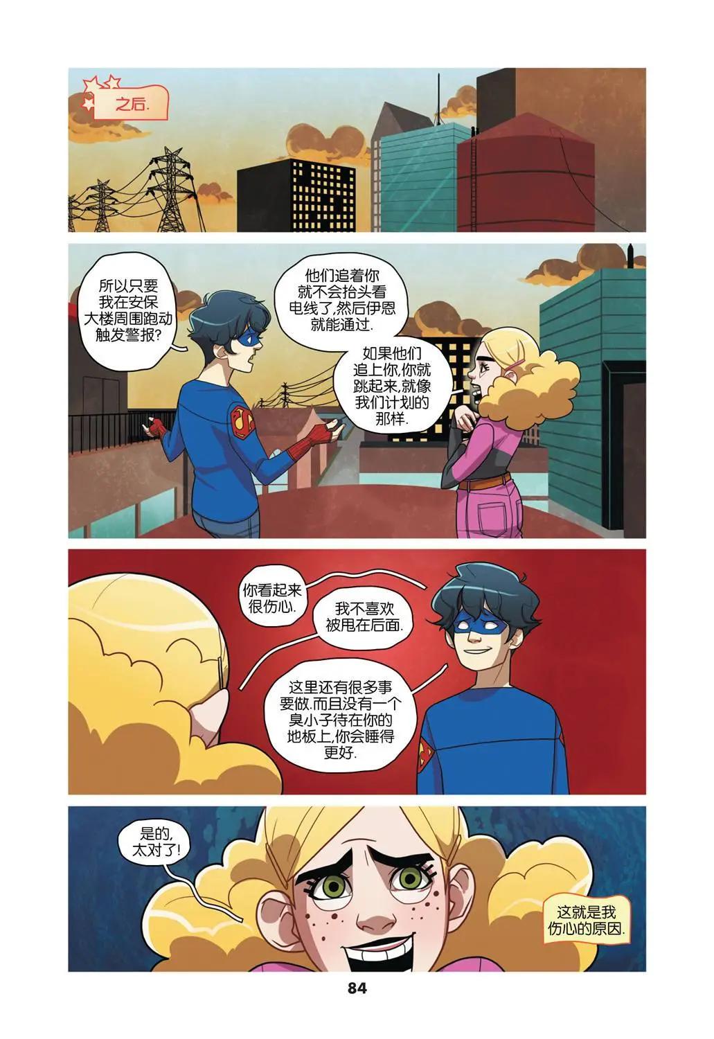 第02卷80