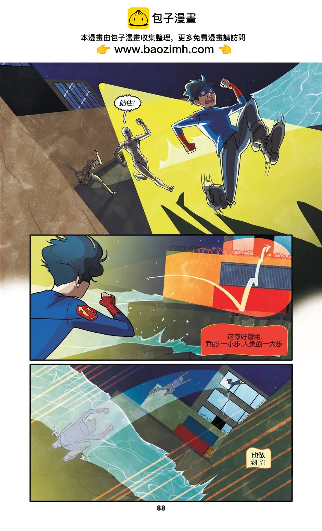 第02卷84