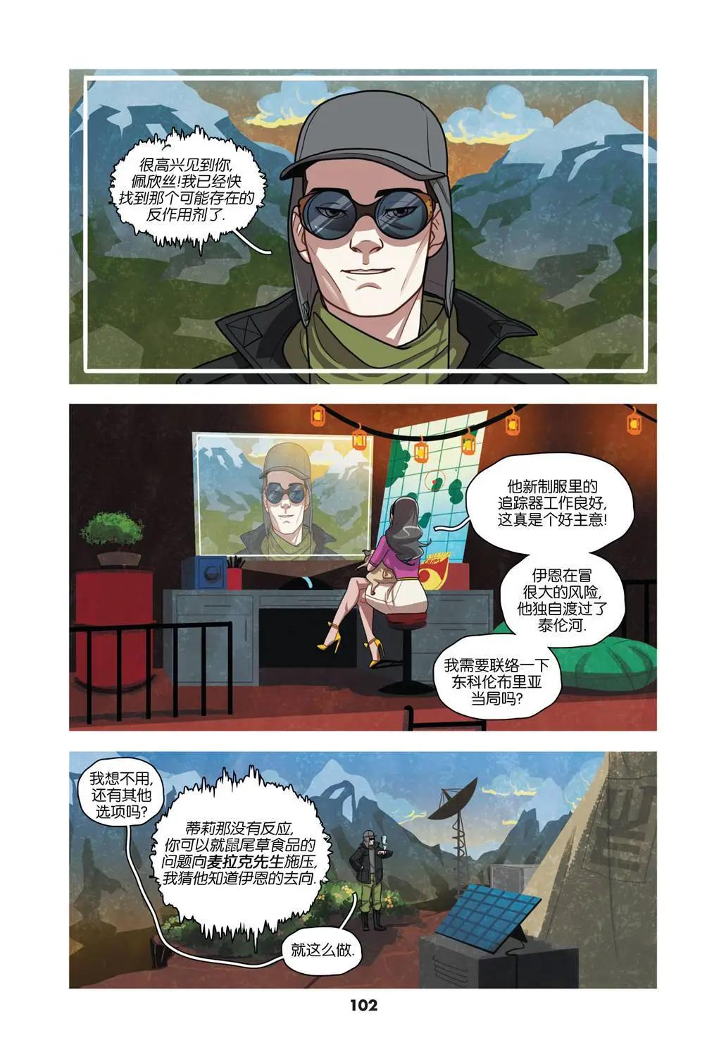 第02卷98