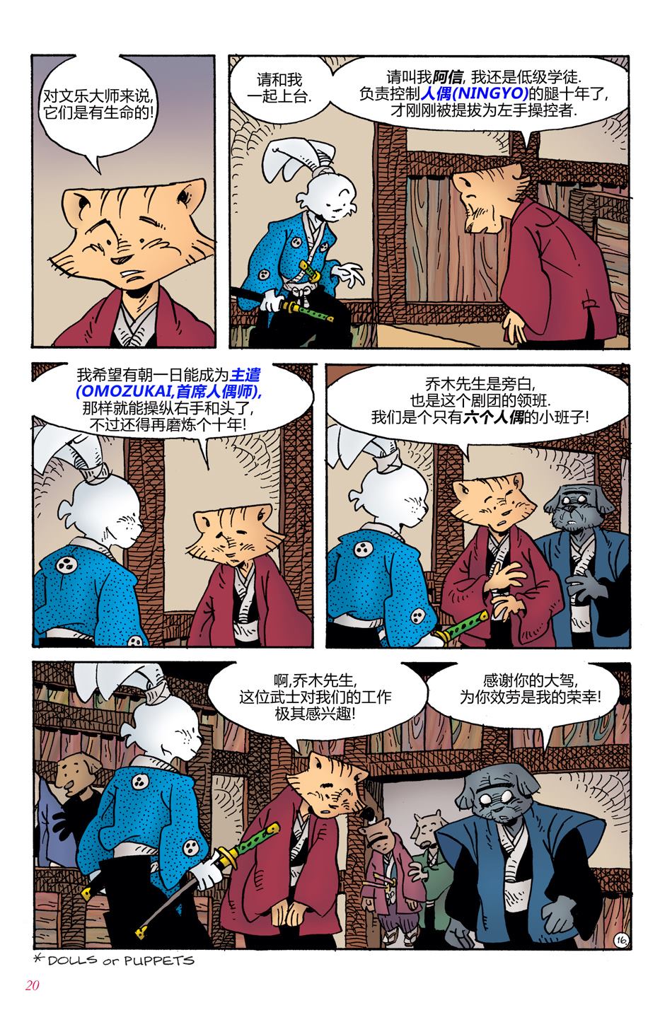 第01卷17