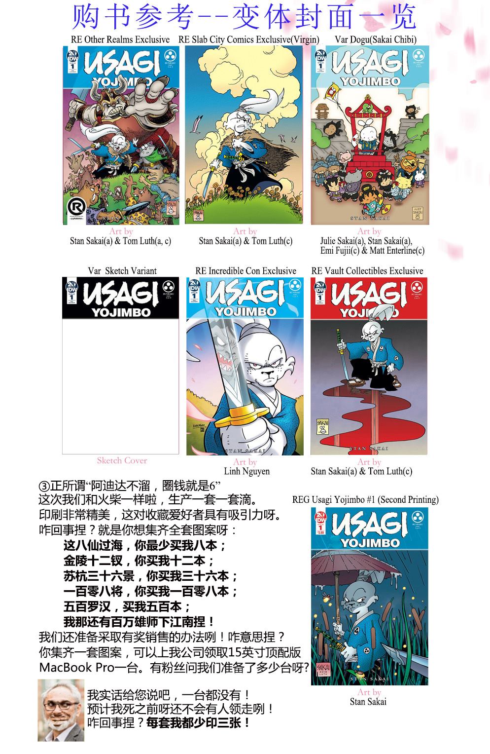 第01卷28
