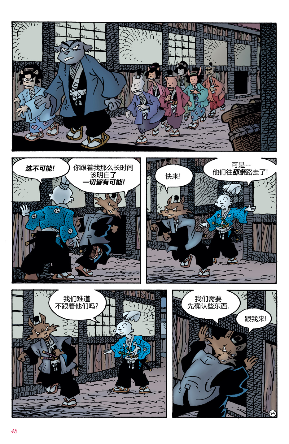 第02卷21