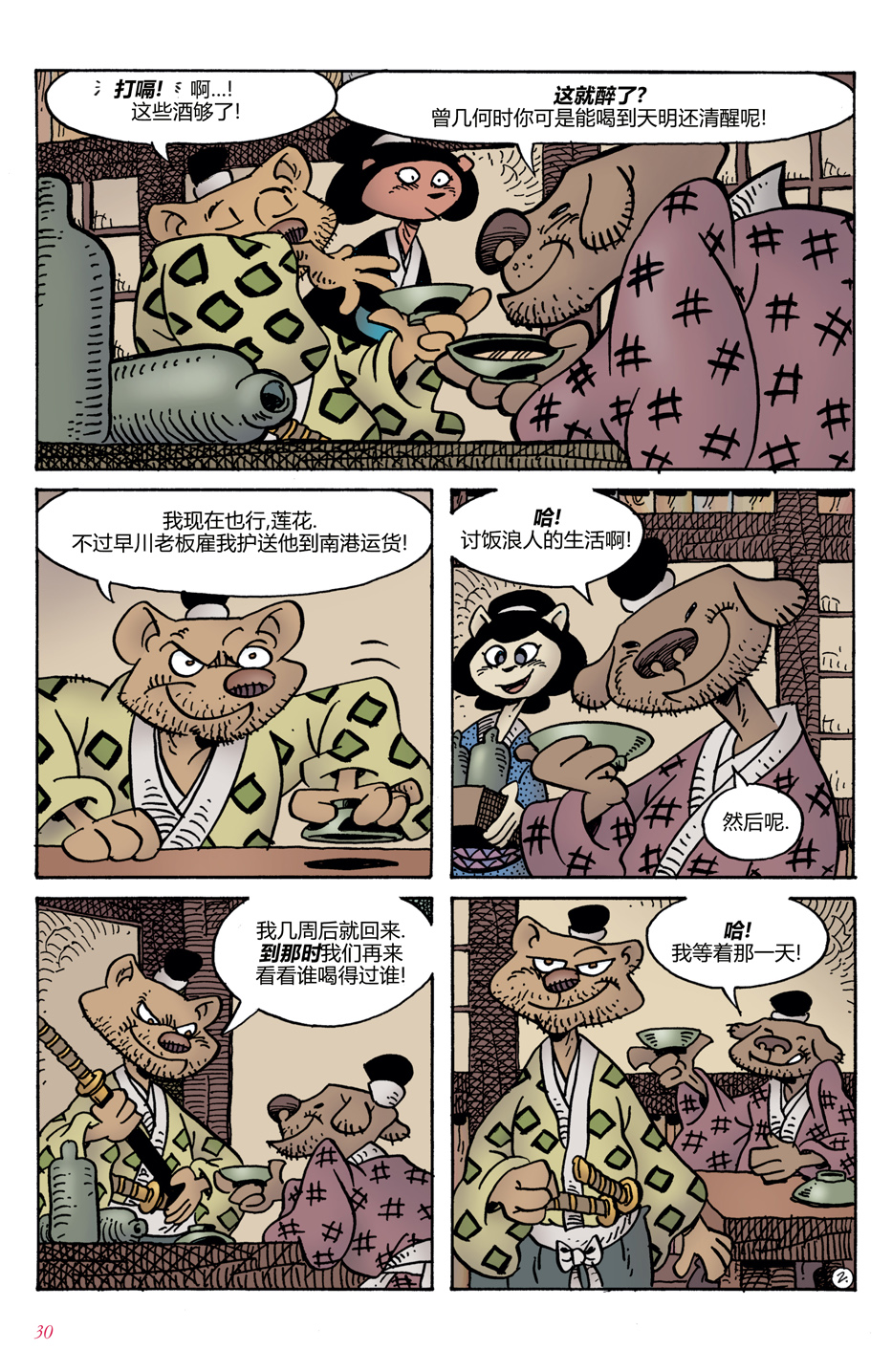 第02卷3