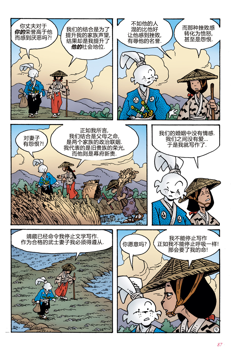 第04卷11