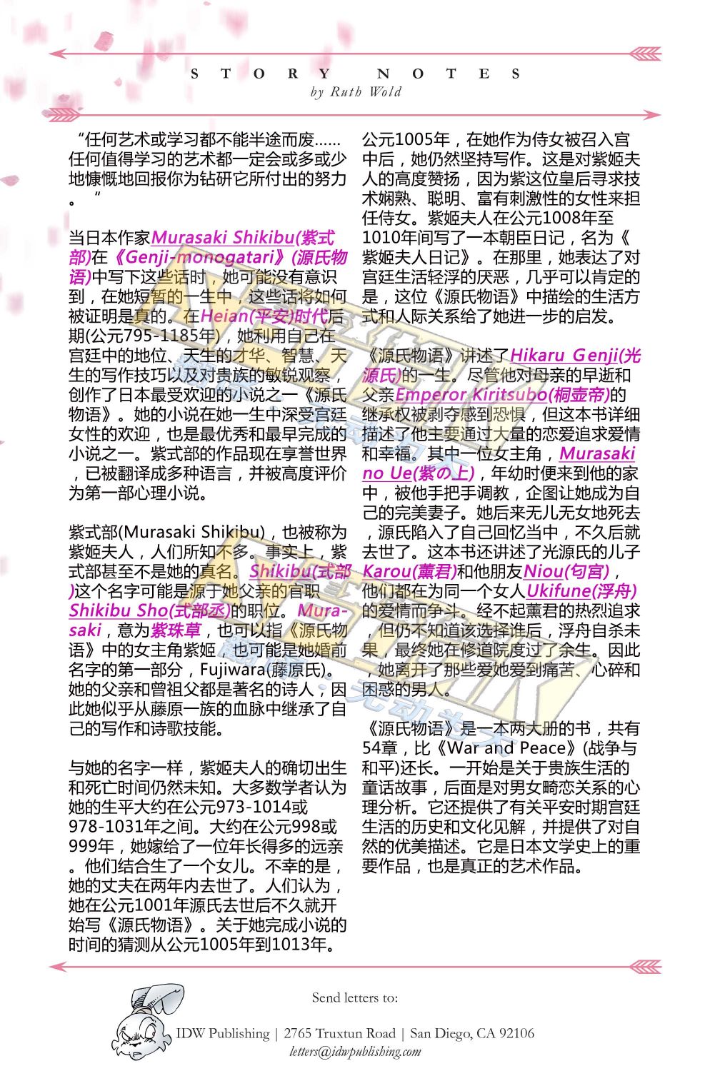 第04卷2