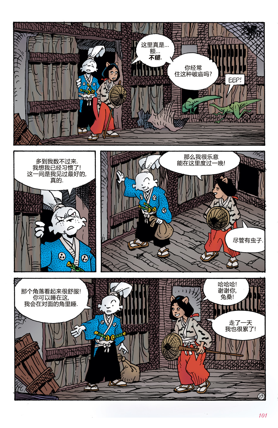 第04卷25