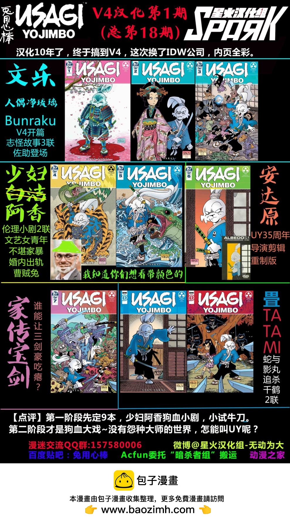 第04卷27