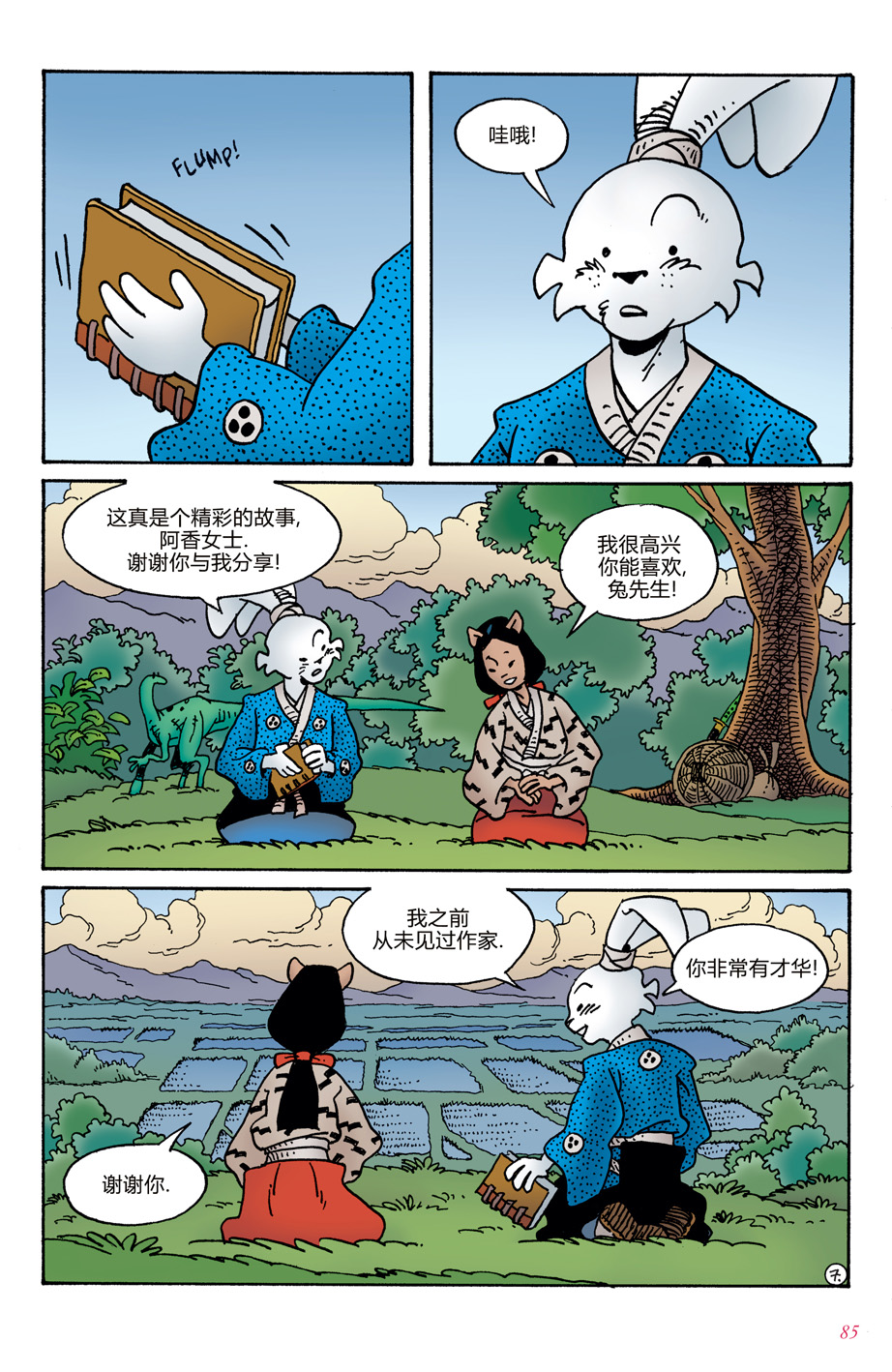 第04卷9